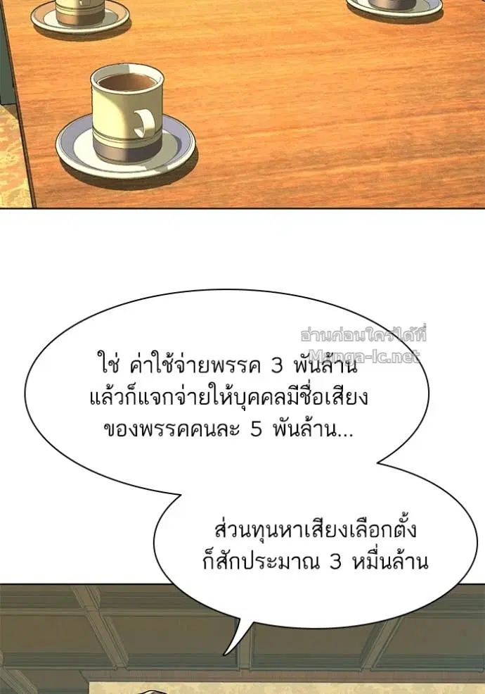 หน้า 104 จาก 133