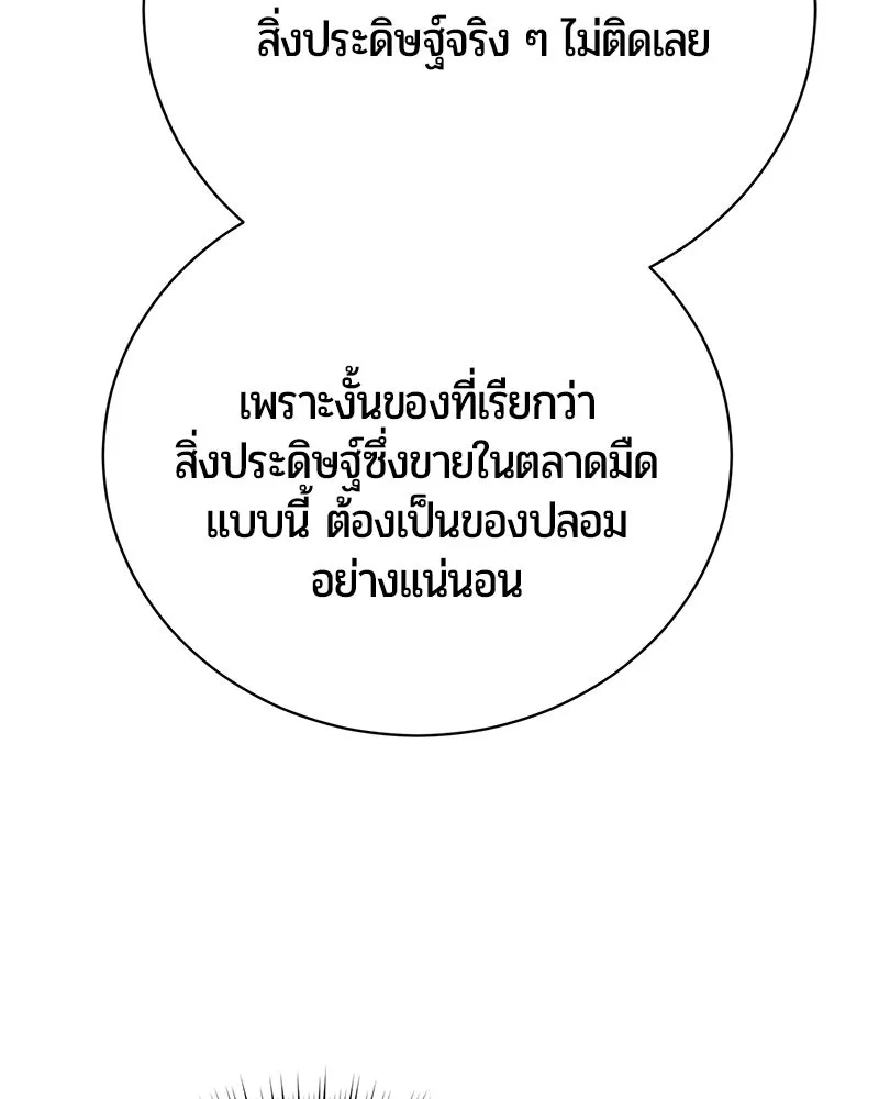 หน้า 73 จาก 164