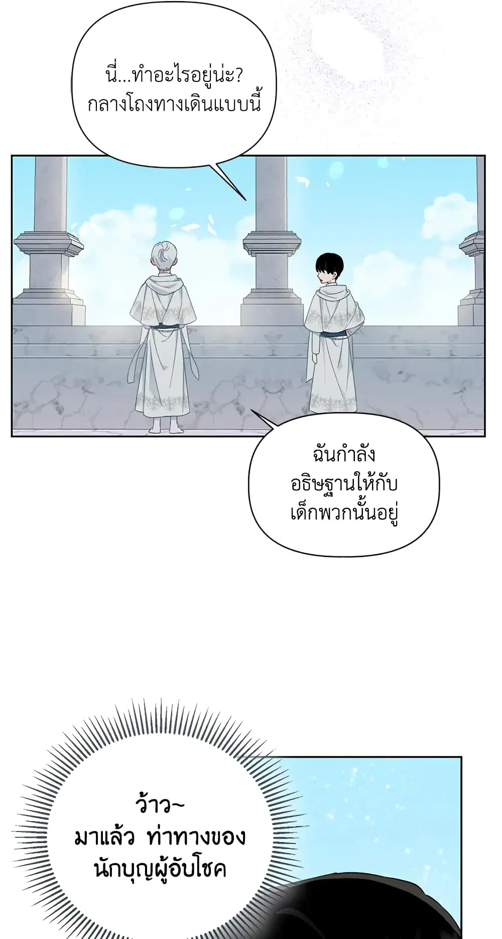 หน้า 35 จาก 62