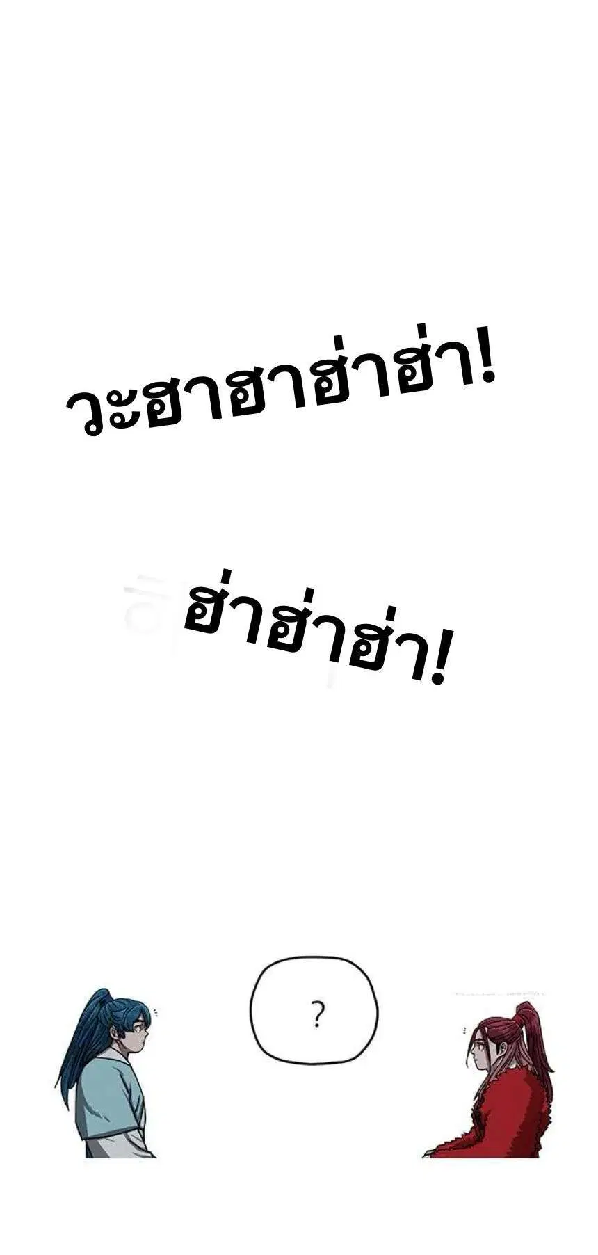 หน้า 40 จาก 54