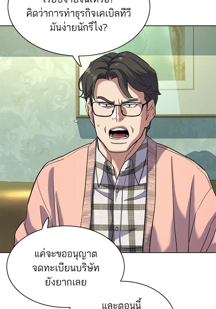 หน้า 18 จาก 121