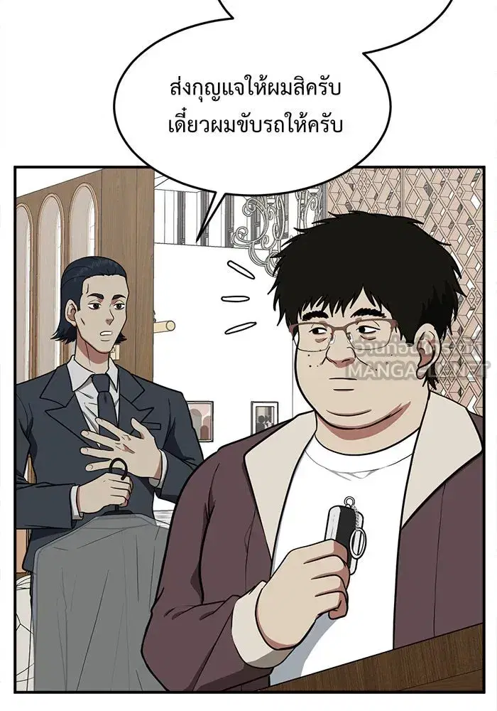 หน้า 3 จาก 174