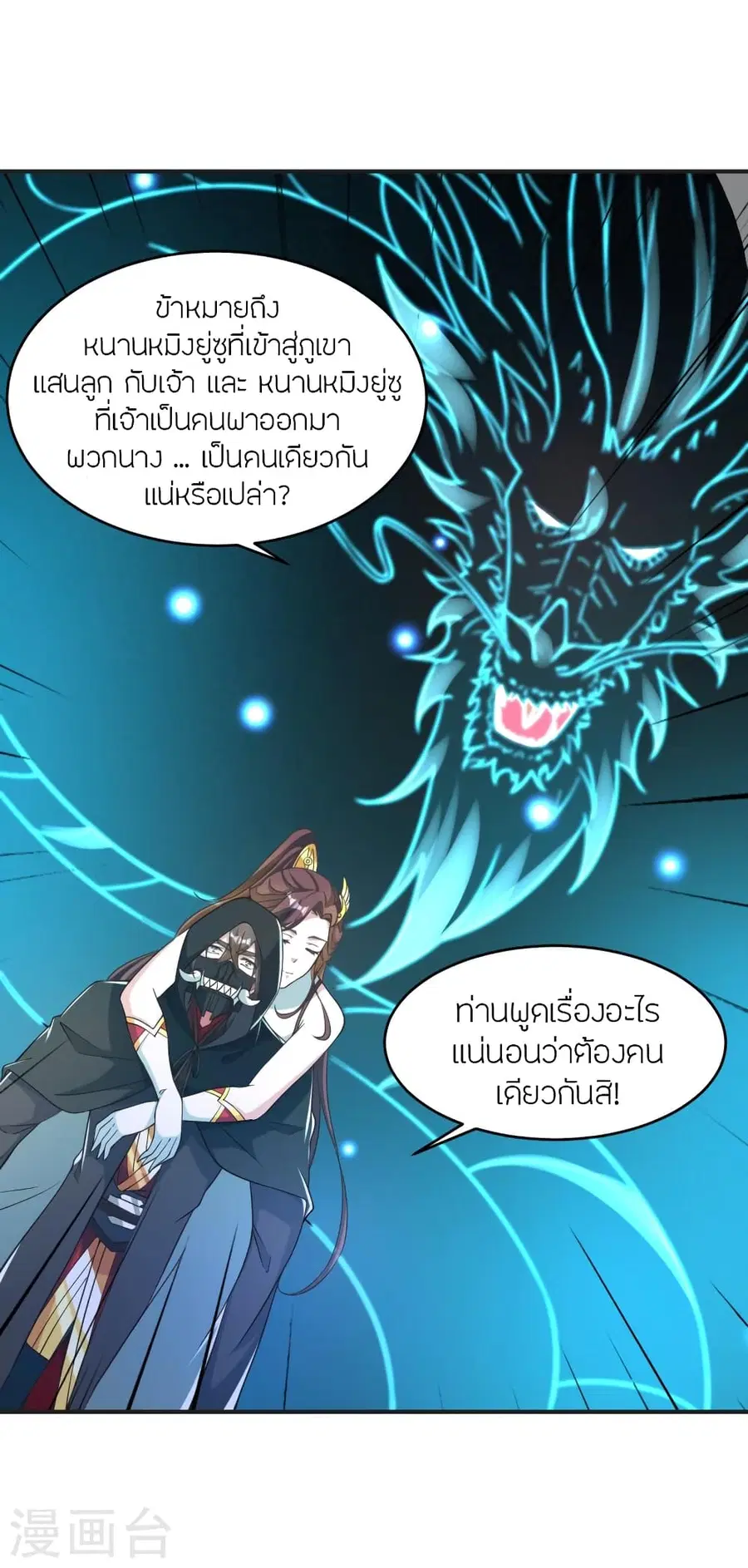 หน้า 36 จาก 73