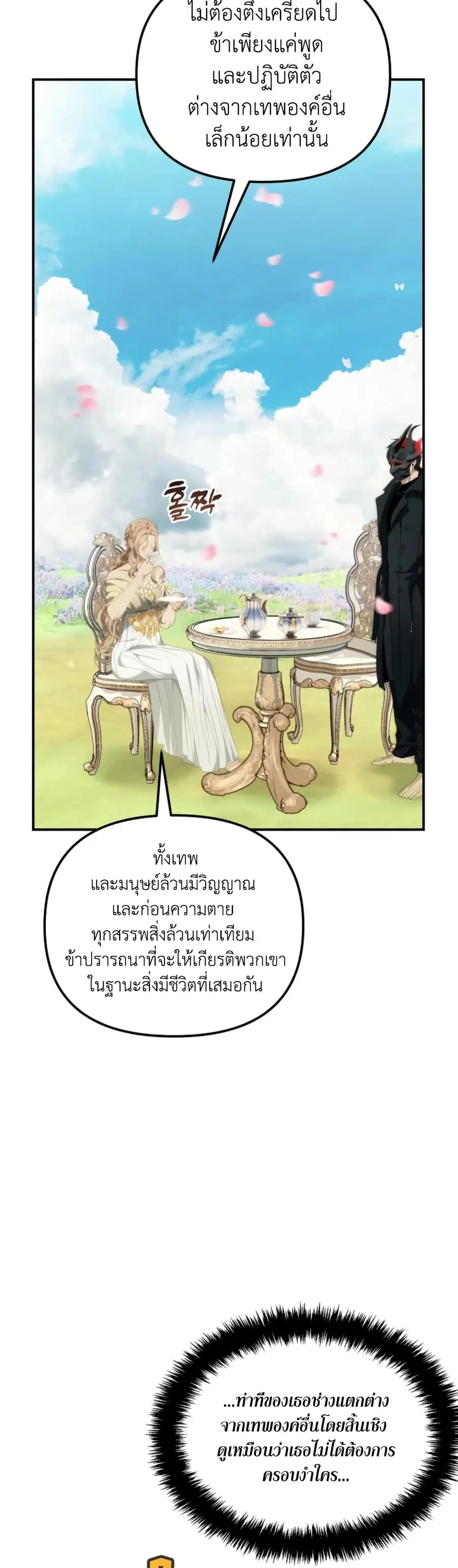 หน้า 24 จาก 41
