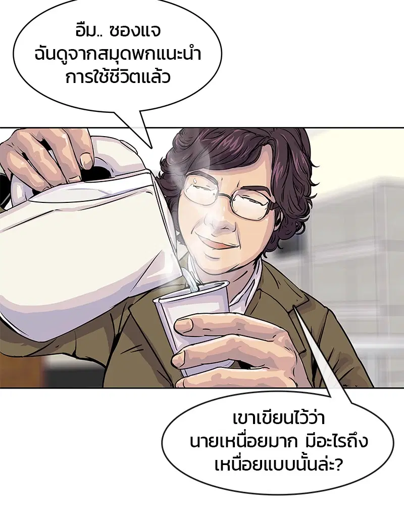 หน้า 11 จาก 81