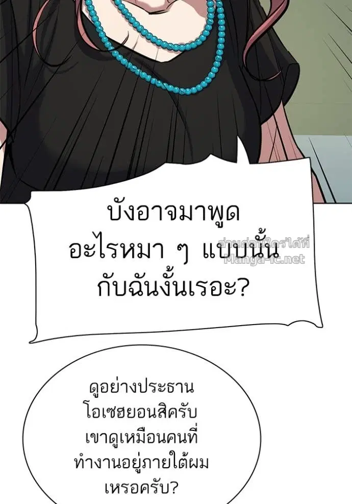 หน้า 169 จาก 190