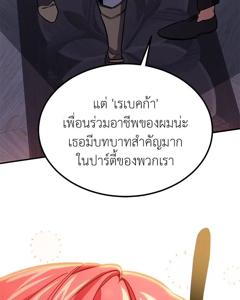 หน้า 83 จาก 140