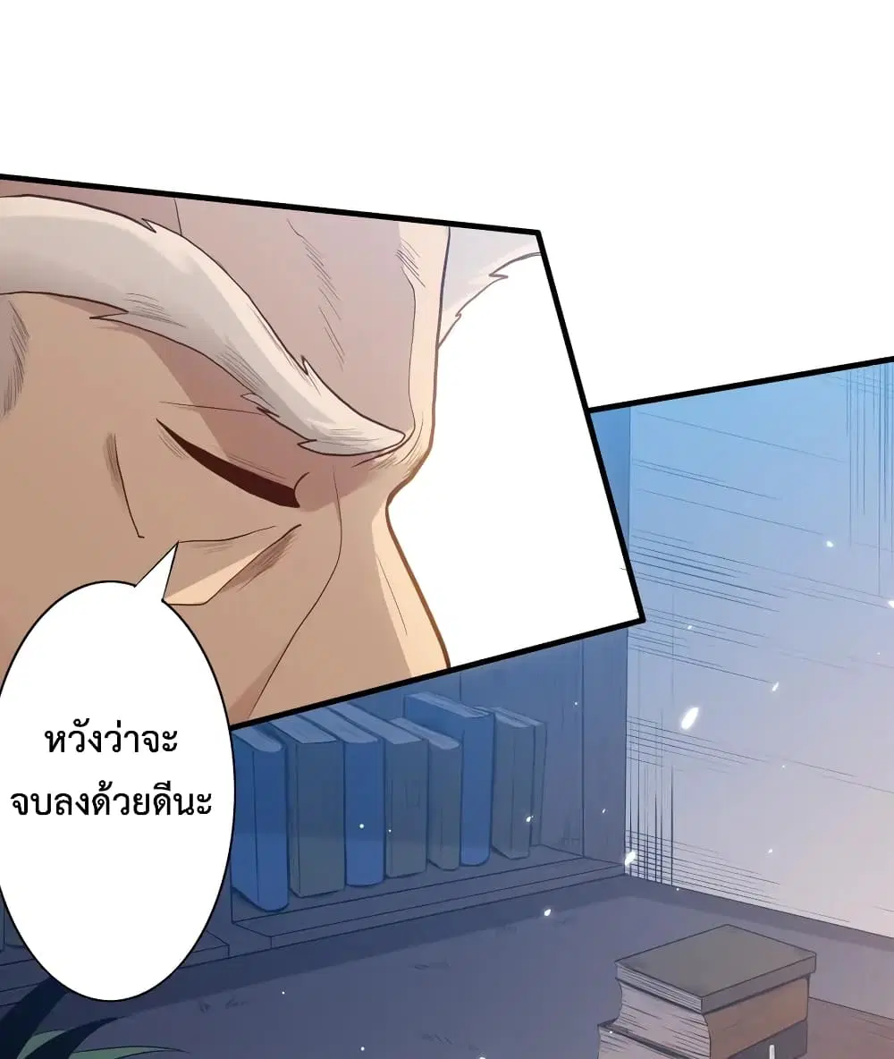 หน้า 14 จาก 79