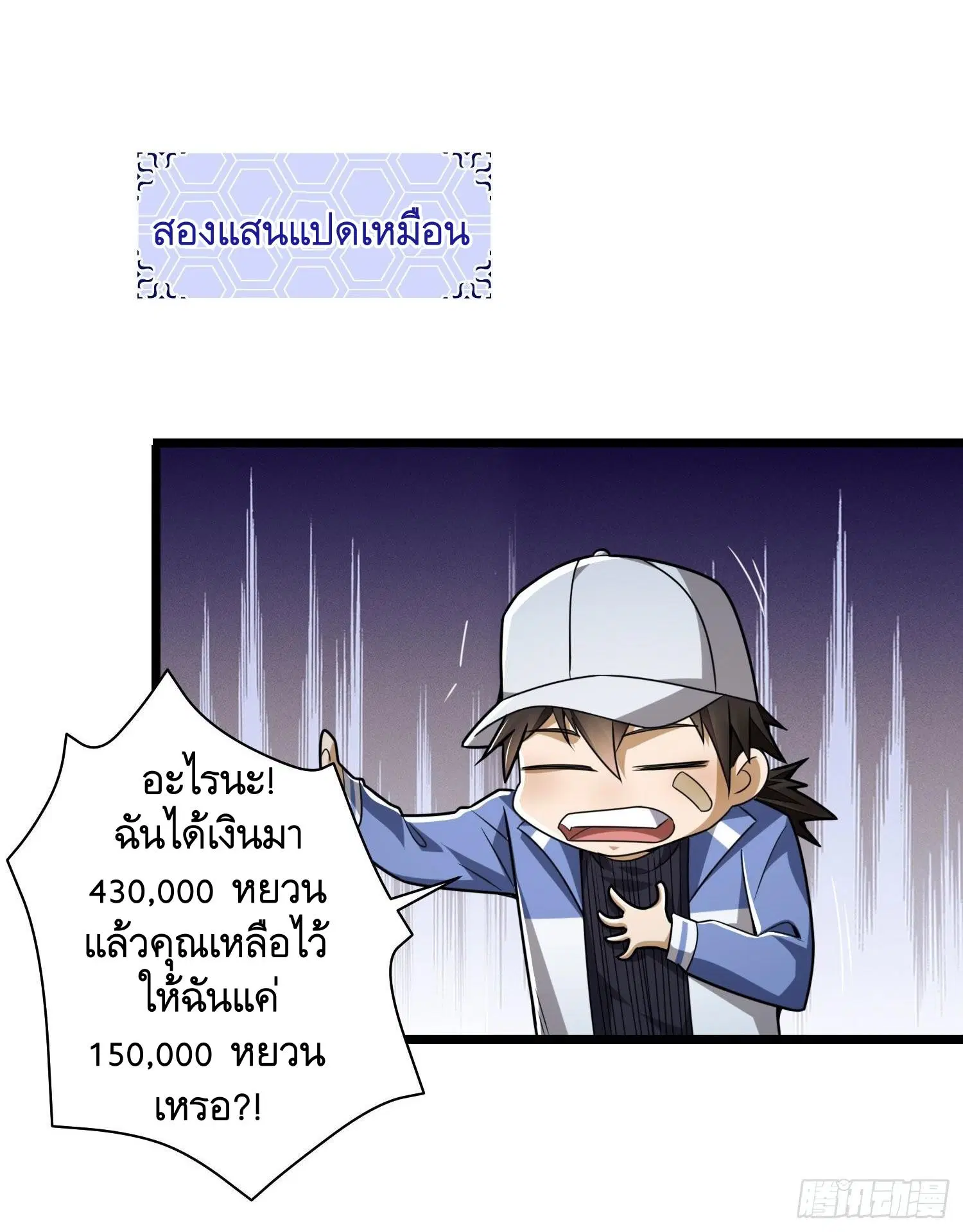 หน้า 48 จาก 59