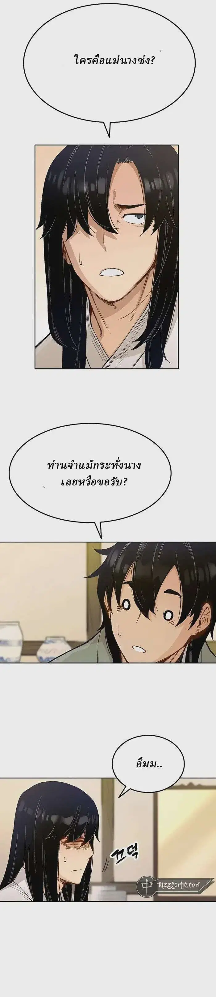หน้า 50 จาก 60