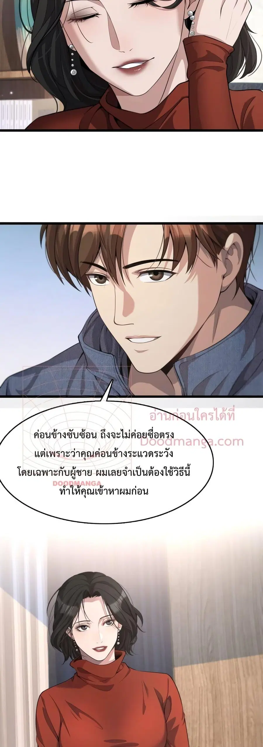 หน้า 19 จาก 22