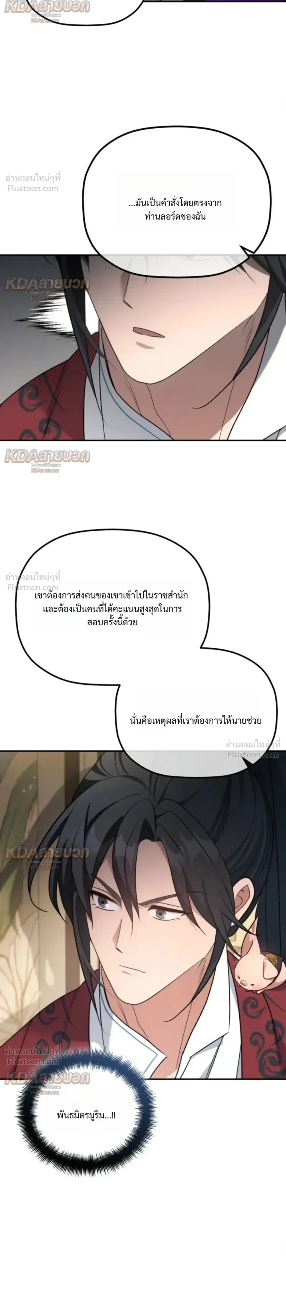 หน้า 10 จาก 30