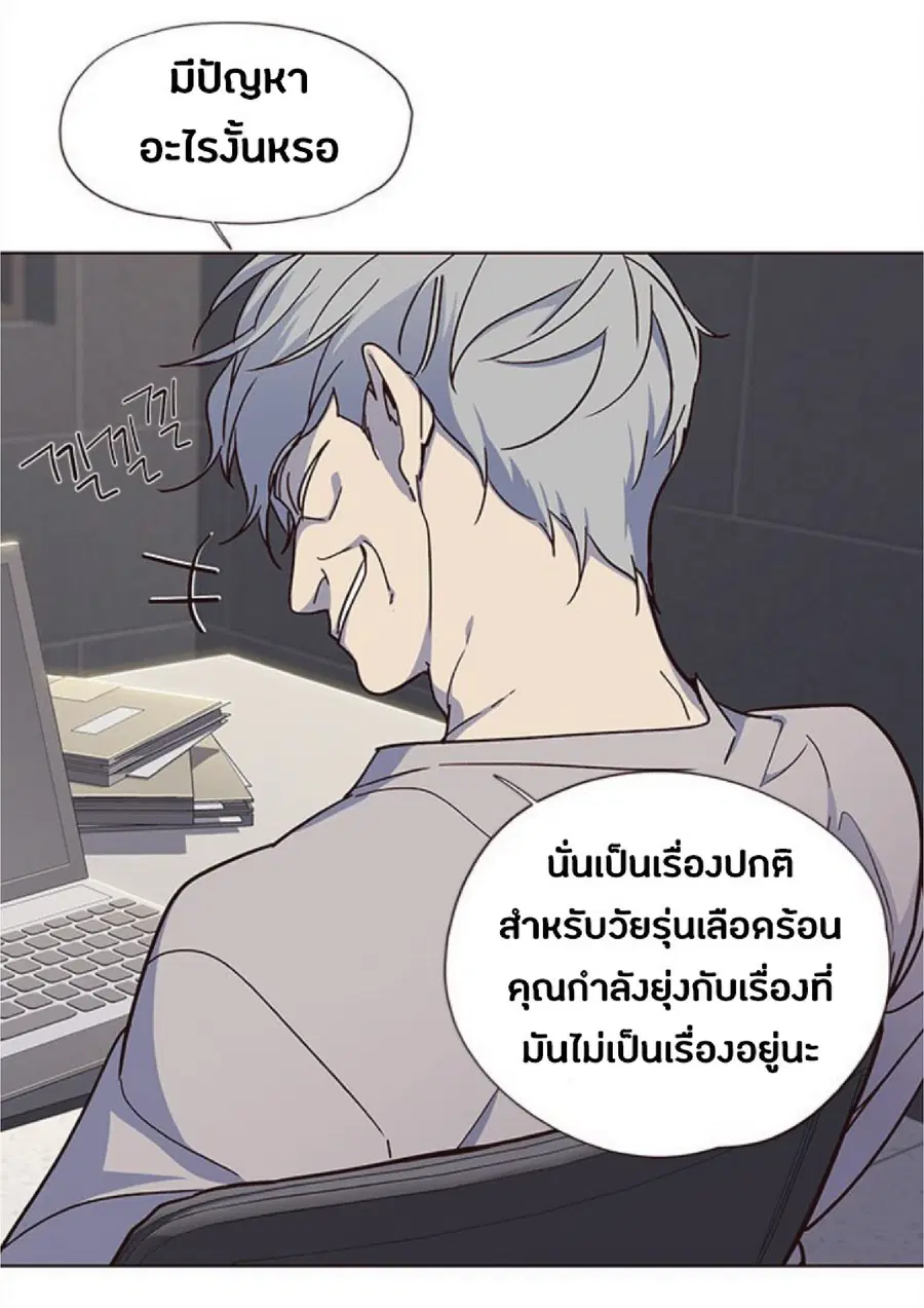 หน้า 15 จาก 94