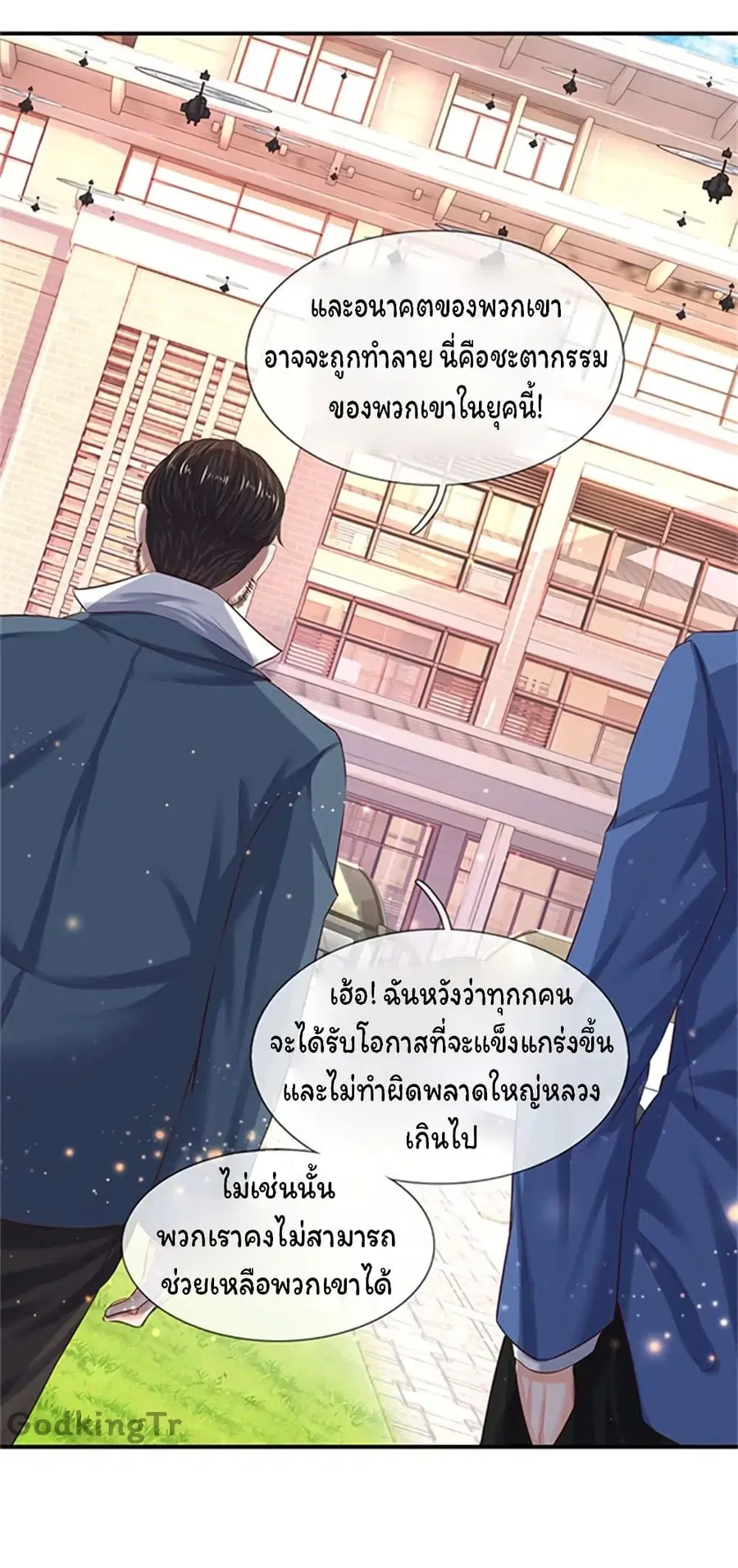 หน้า 17 จาก 25