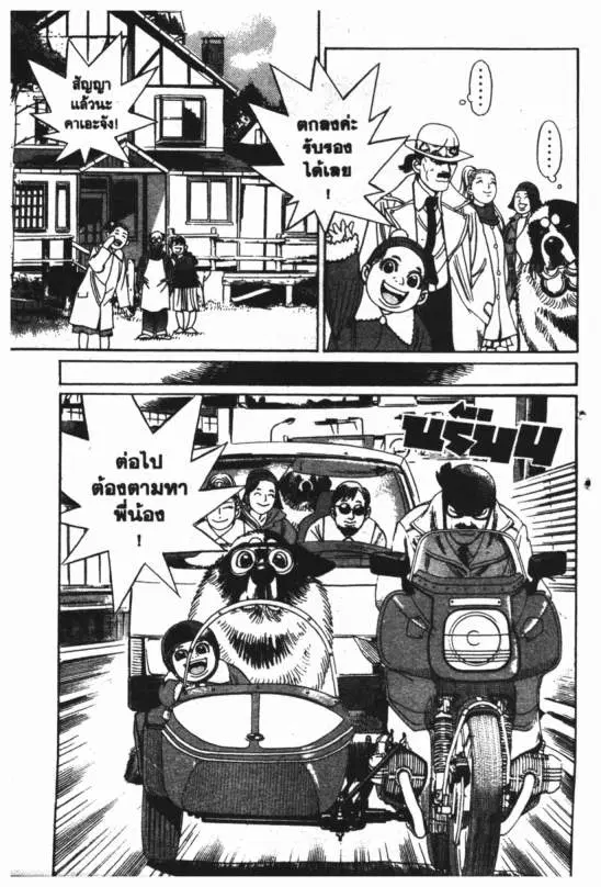 หน้า 20 จาก 20