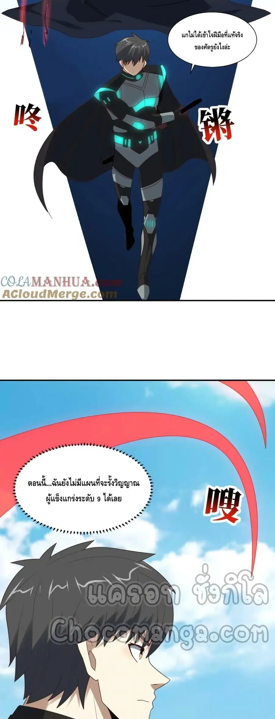หน้า 34 จาก 42