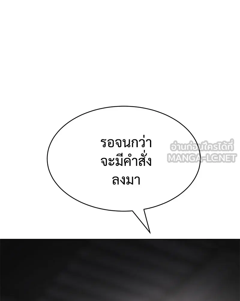 หน้า 51 จาก 211