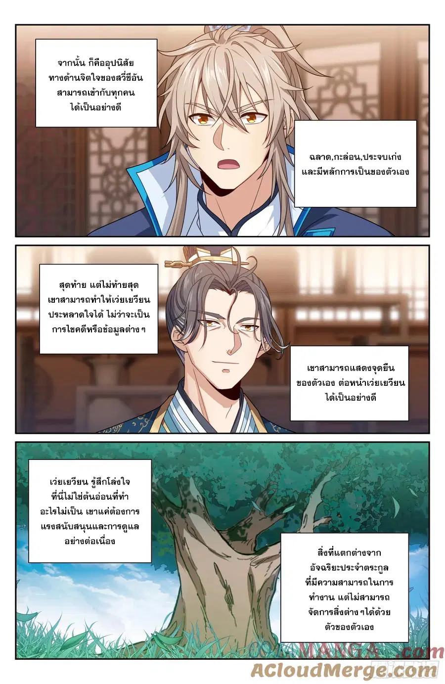 หน้า 20 จาก 22