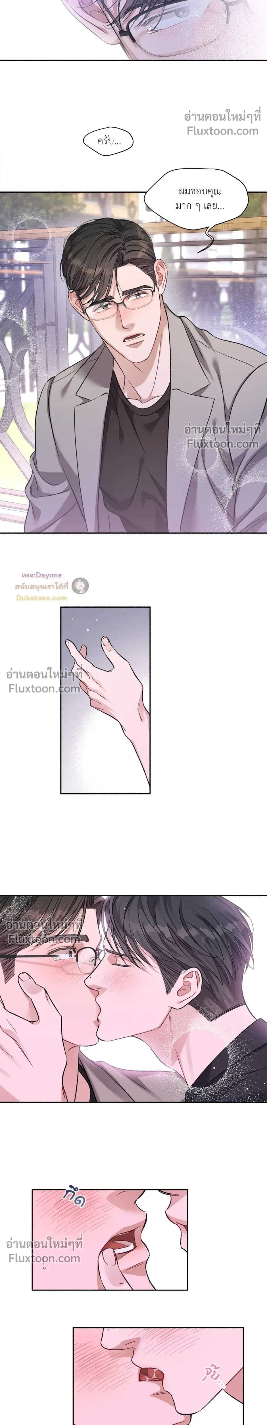 หน้า 17 จาก 18