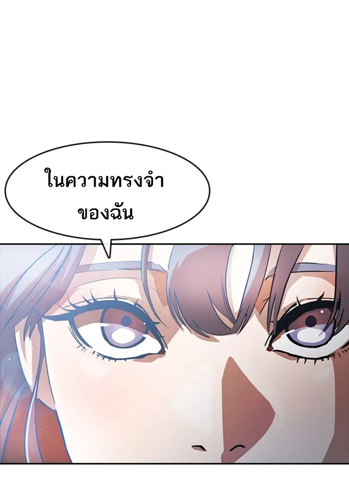 หน้า 123 จาก 151