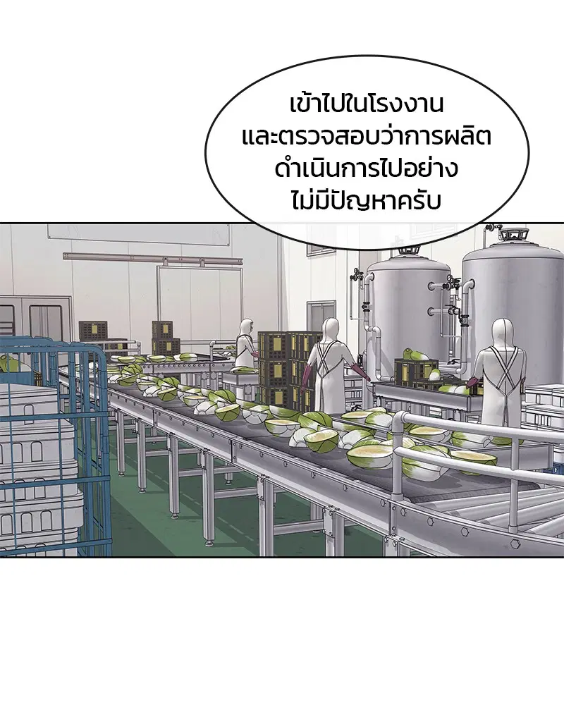 หน้า 81 จาก 98