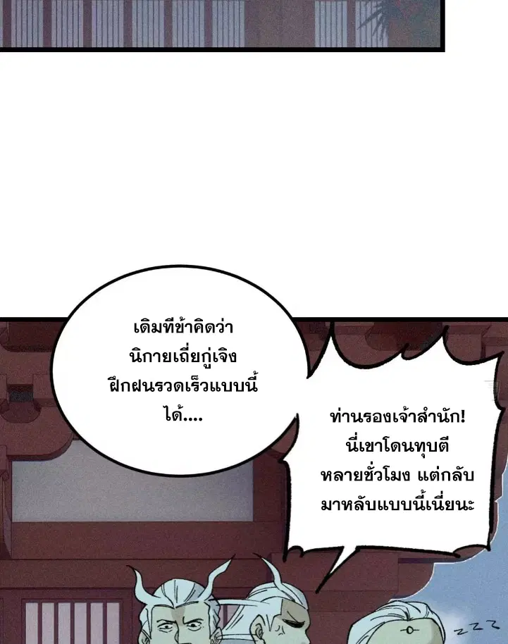 หน้า 61 จาก 77
