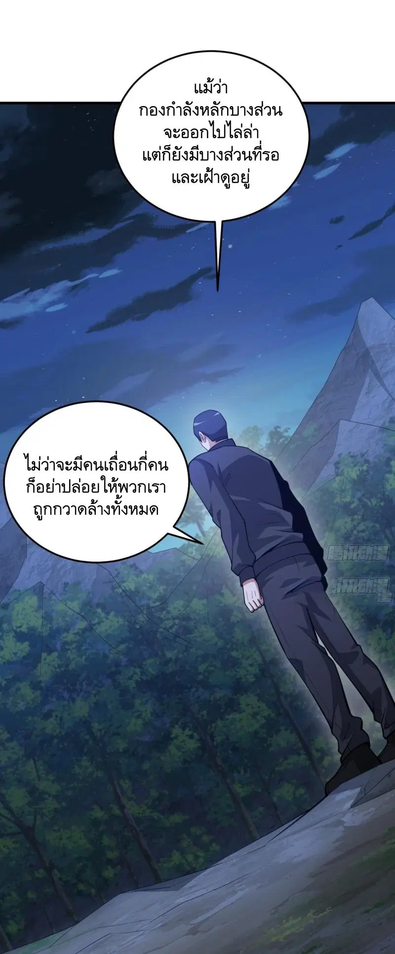หน้า 53 จาก 61