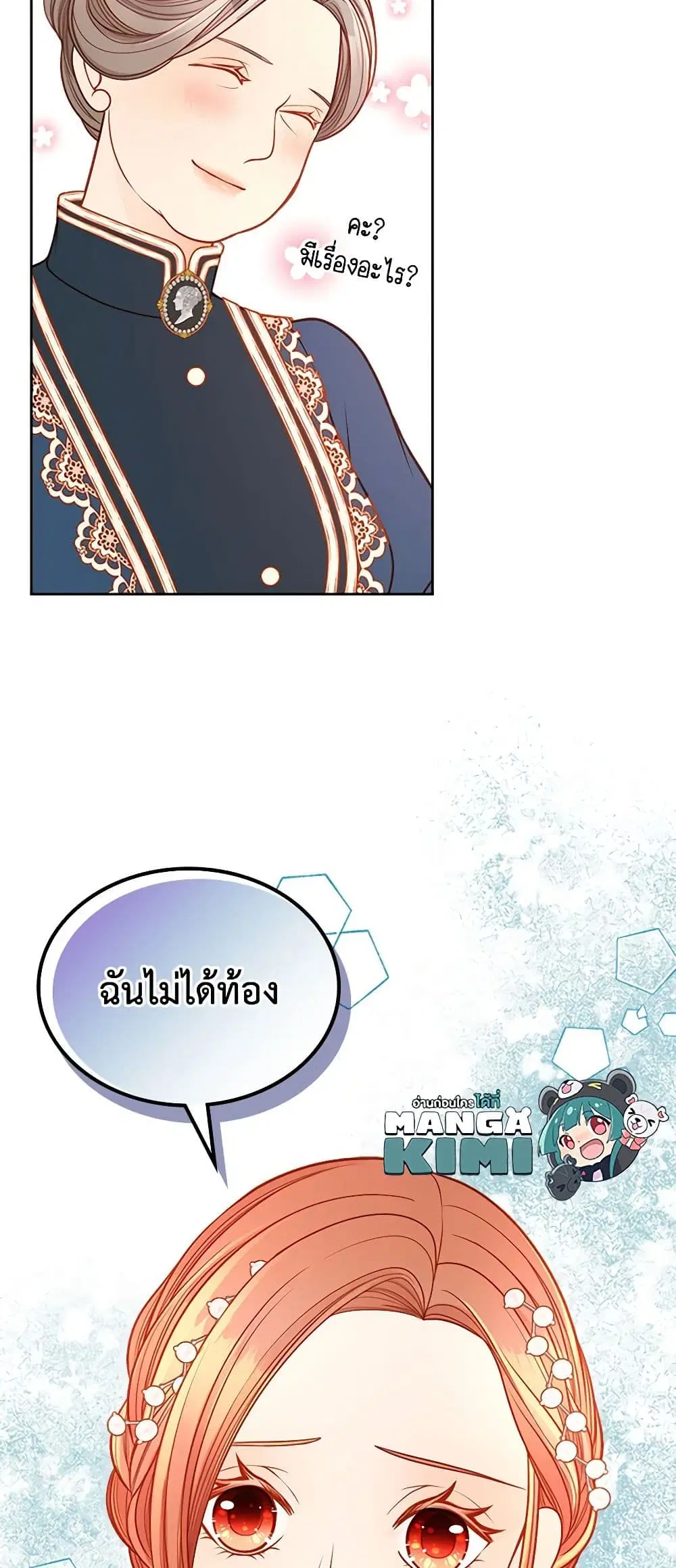 หน้า 11 จาก 48