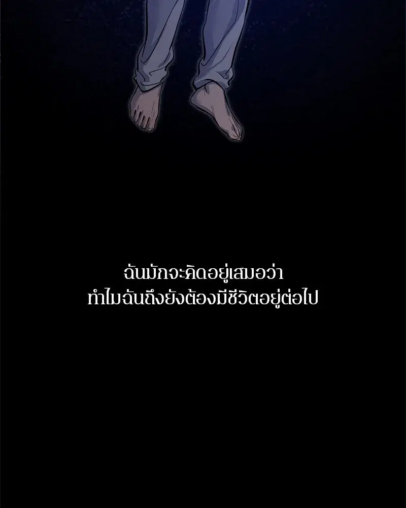 หน้า 53 จาก 146