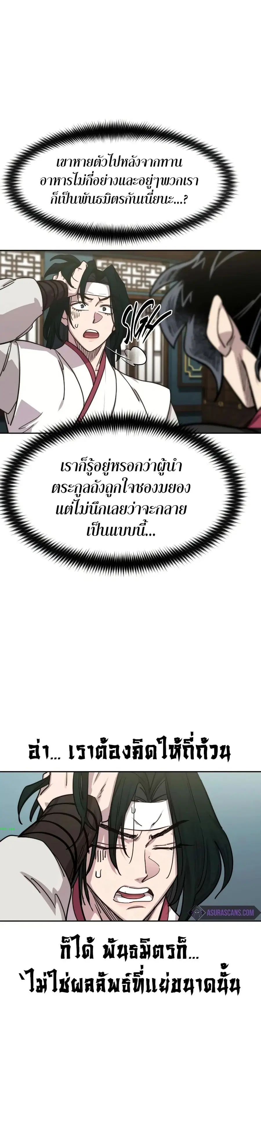 หน้า 34 จาก 40