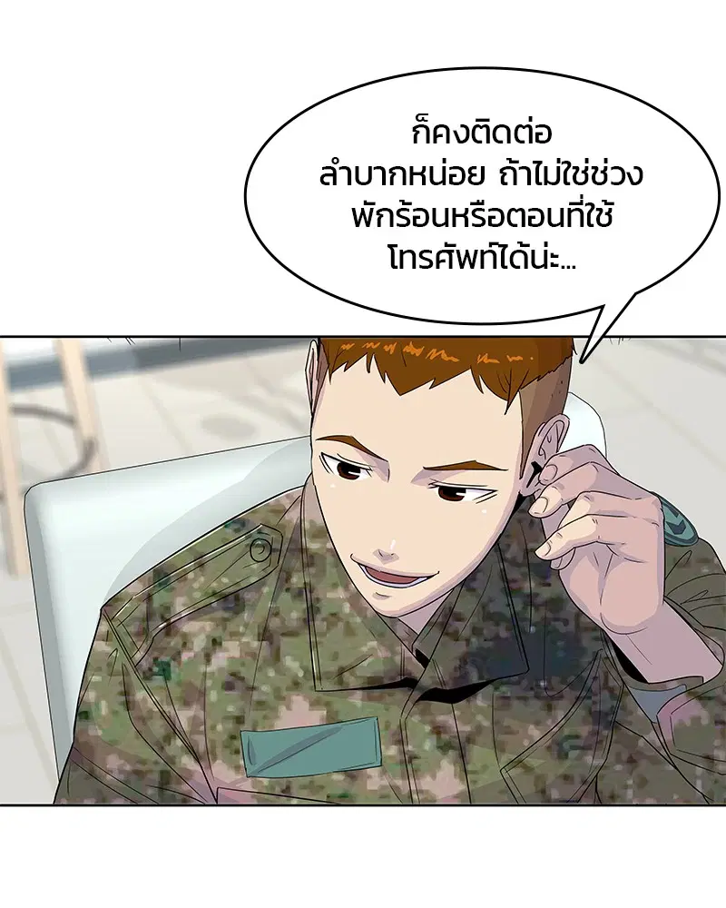 หน้า 33 จาก 108