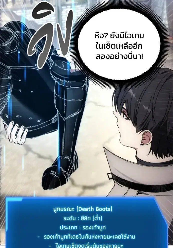 หน้า 85 จาก 108