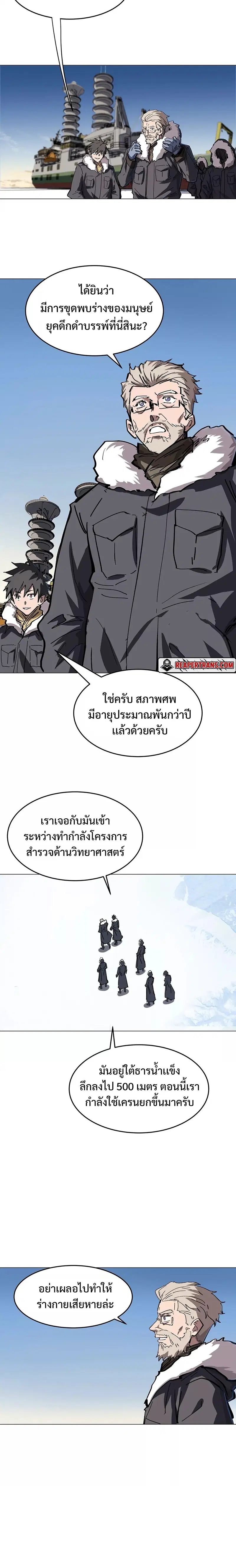 หน้า 2 จาก 10