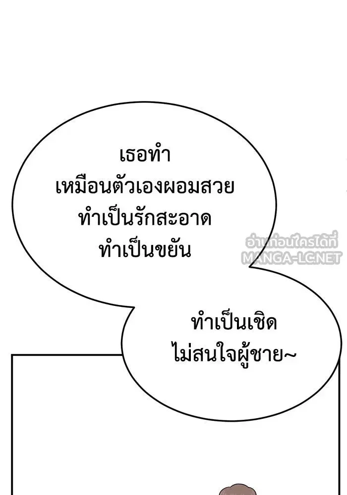 หน้า 96 จาก 173
