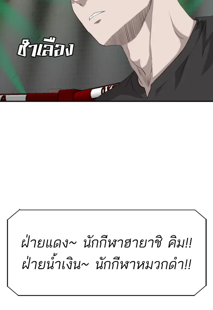 หน้า 97 จาก 119