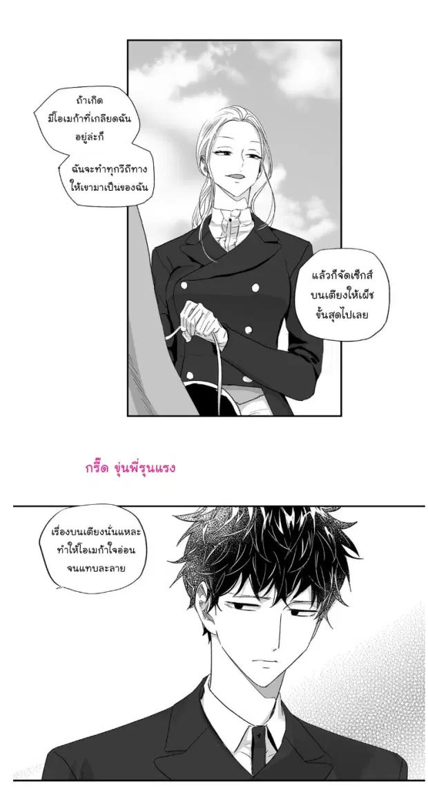 หน้า 16 จาก 40