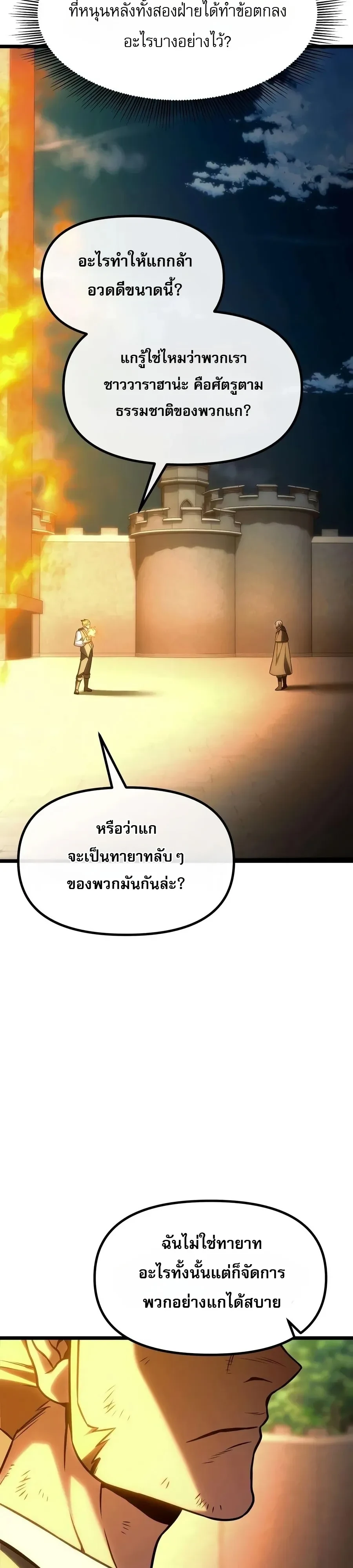 หน้า 39 จาก 81