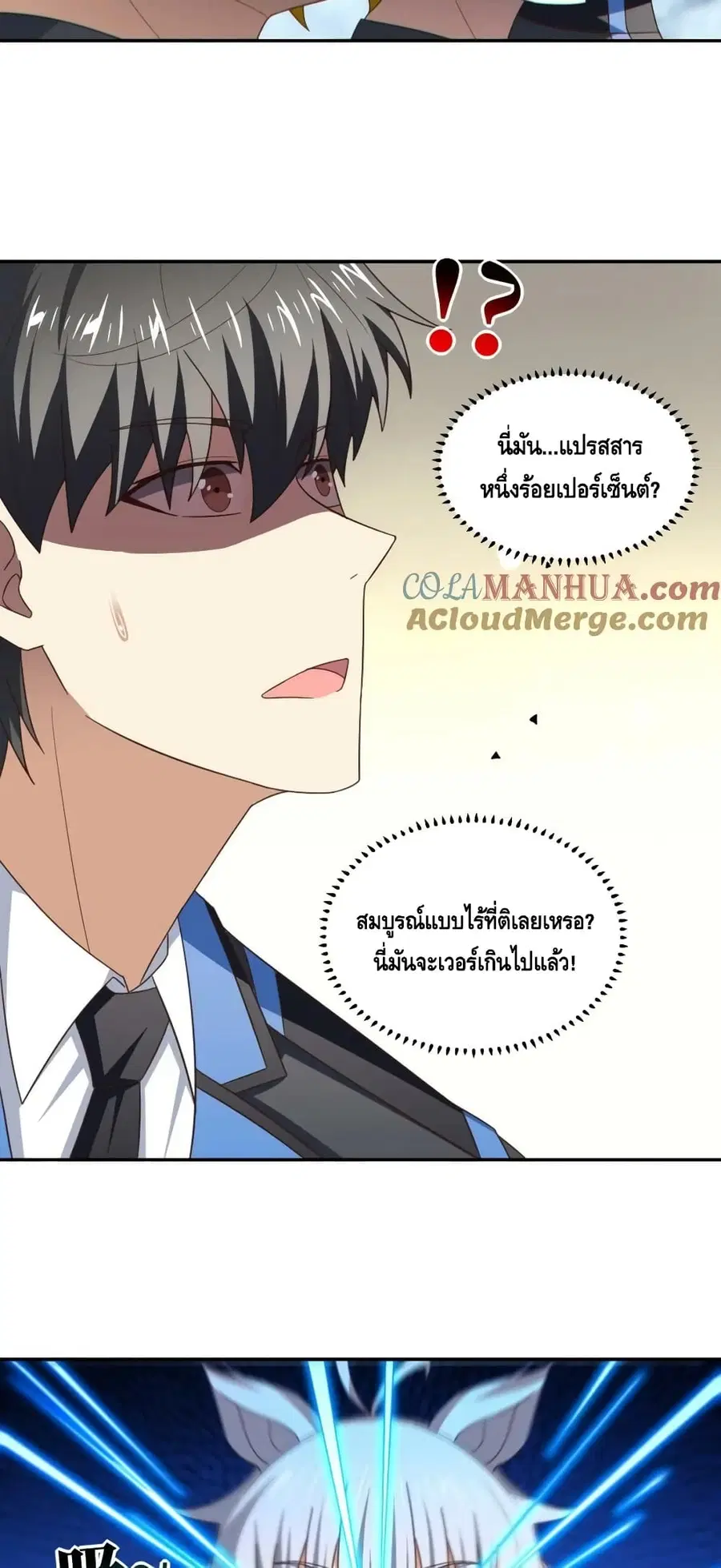 หน้า 47 จาก 52