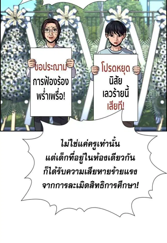 หน้า 64 จาก 134