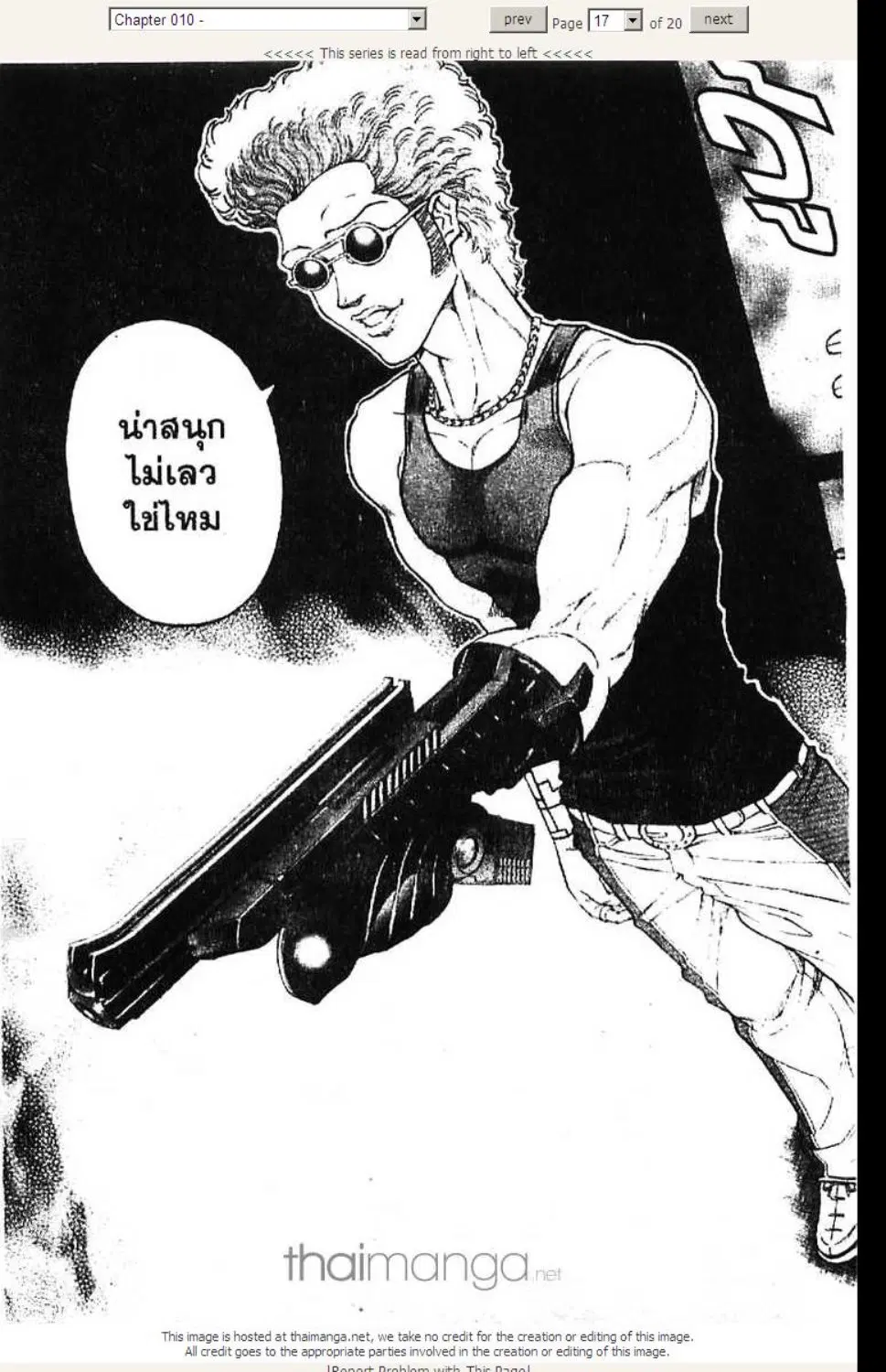 หน้า 17 จาก 20