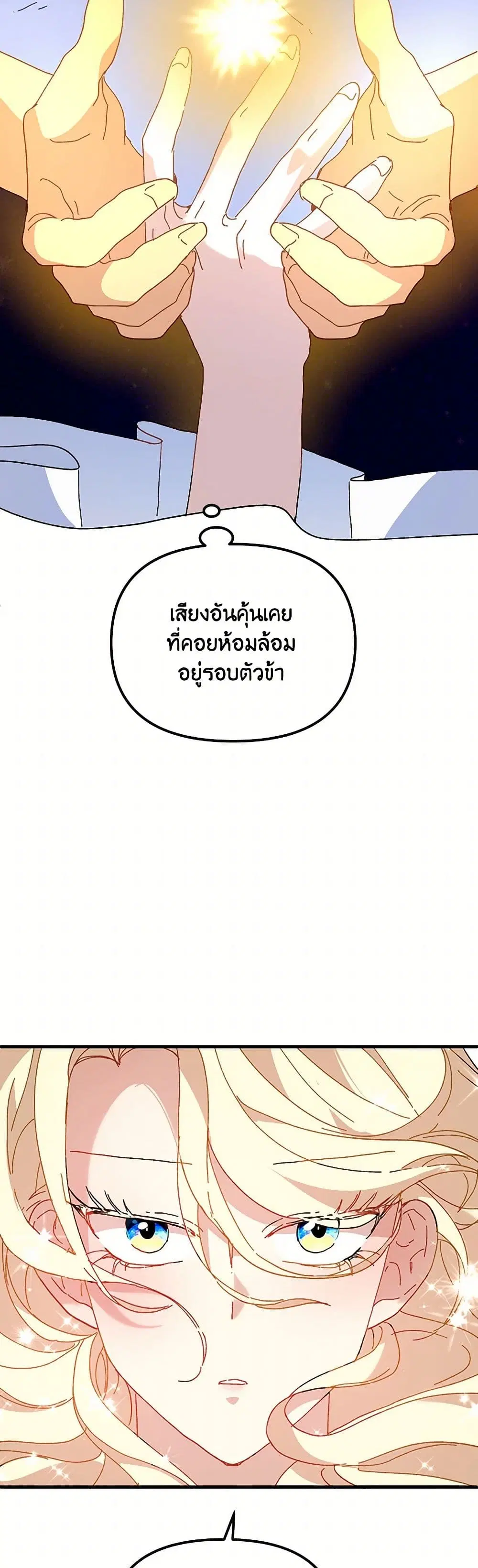 หน้า 20 จาก 41