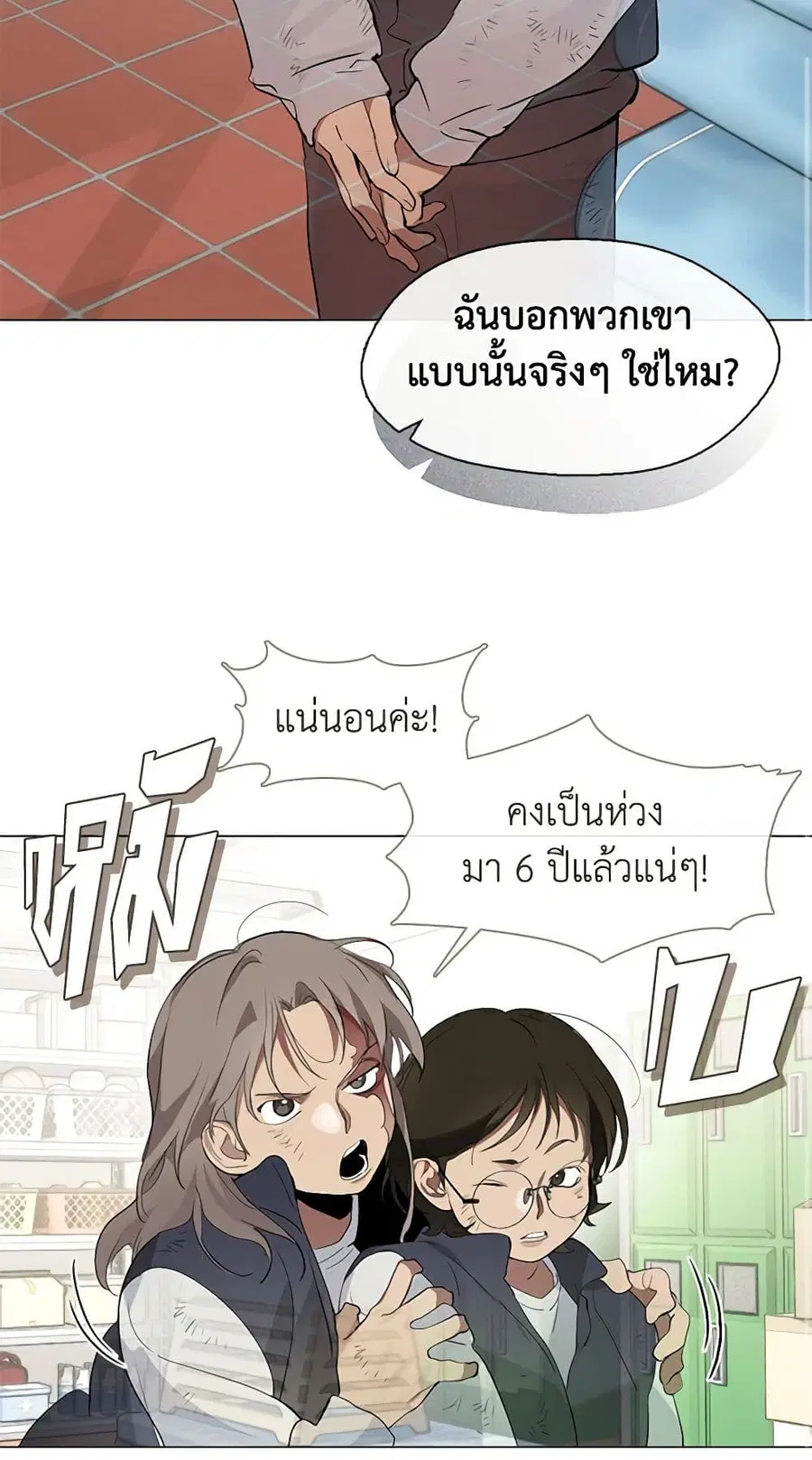 หน้า 29 จาก 52