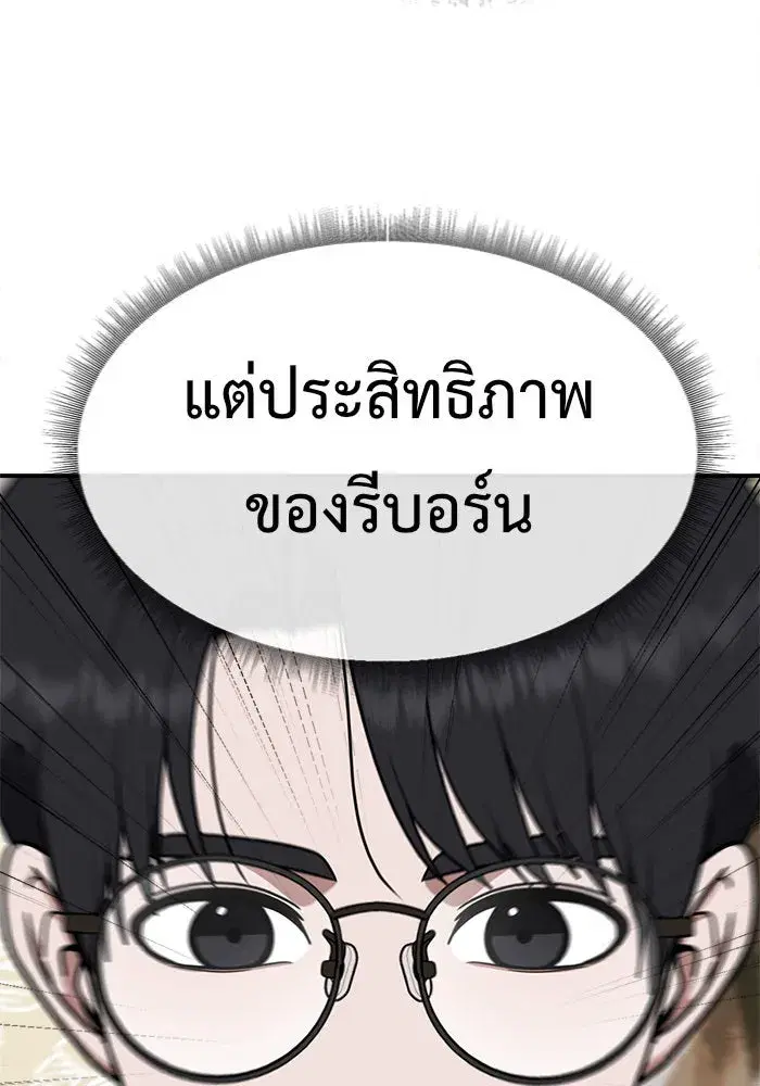 หน้า 31 จาก 147