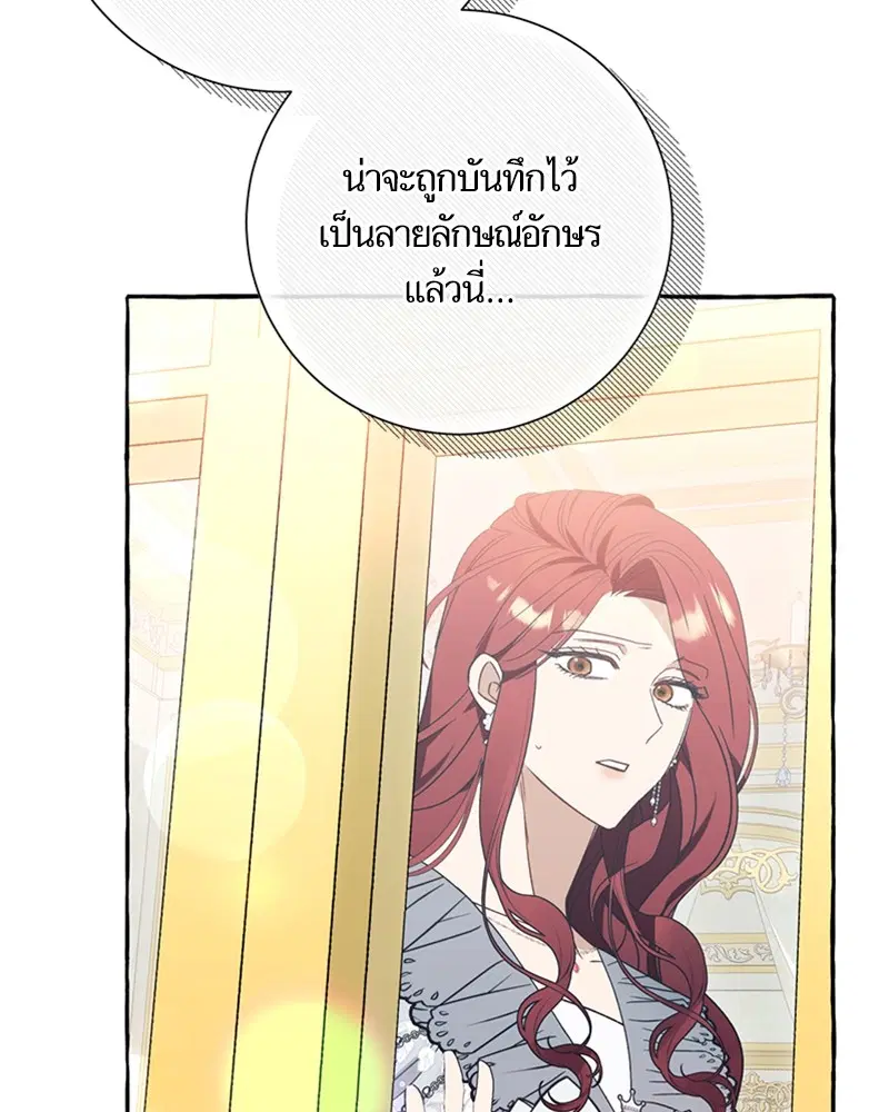 หน้า 3 จาก 100