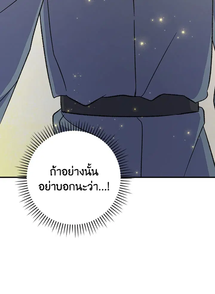 หน้า 123 จาก 140