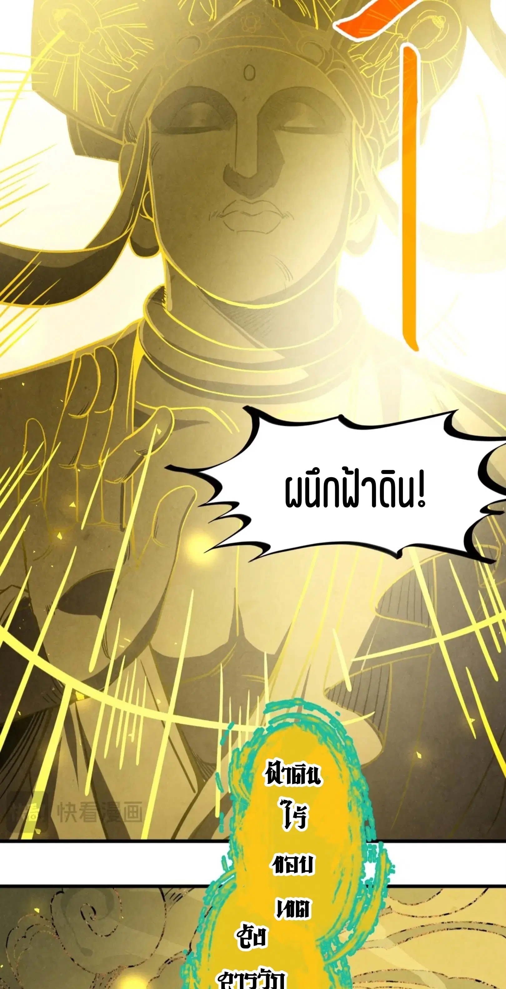 หน้า 28 จาก 49