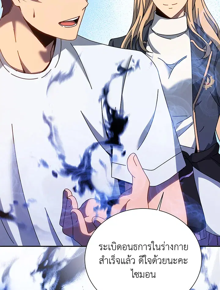 หน้า 7 จาก 114