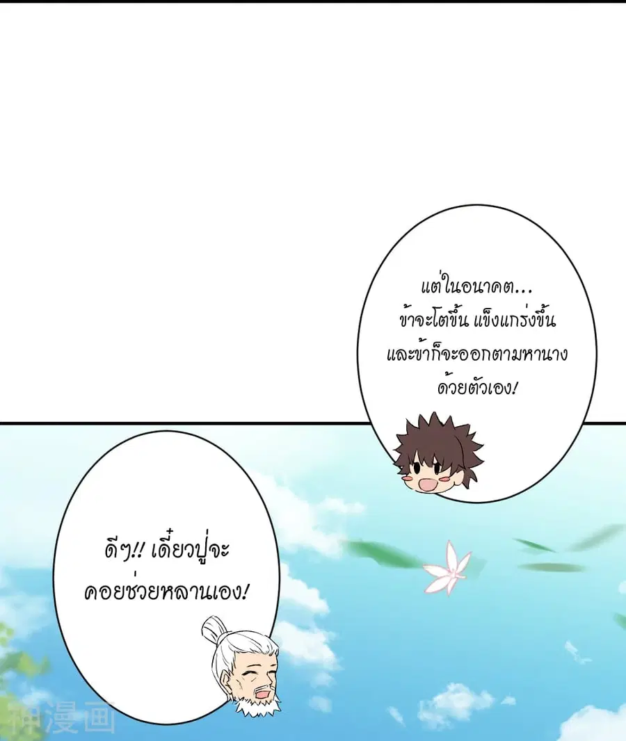 หน้า 25 จาก 46