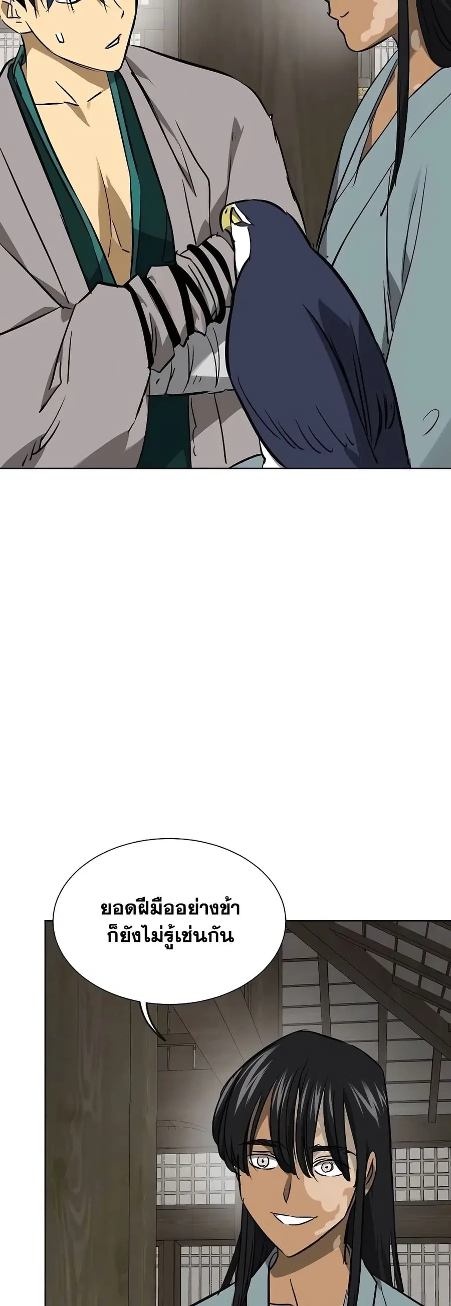 หน้า 20 จาก 80