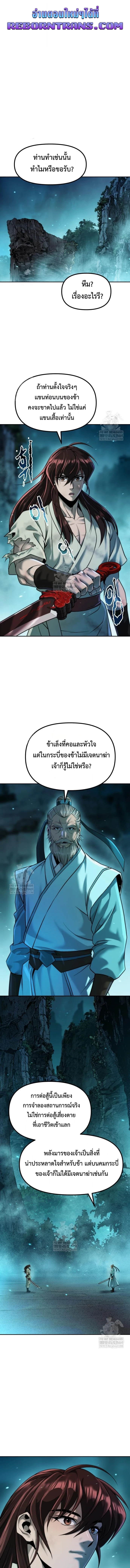 หน้า 1 จาก 19